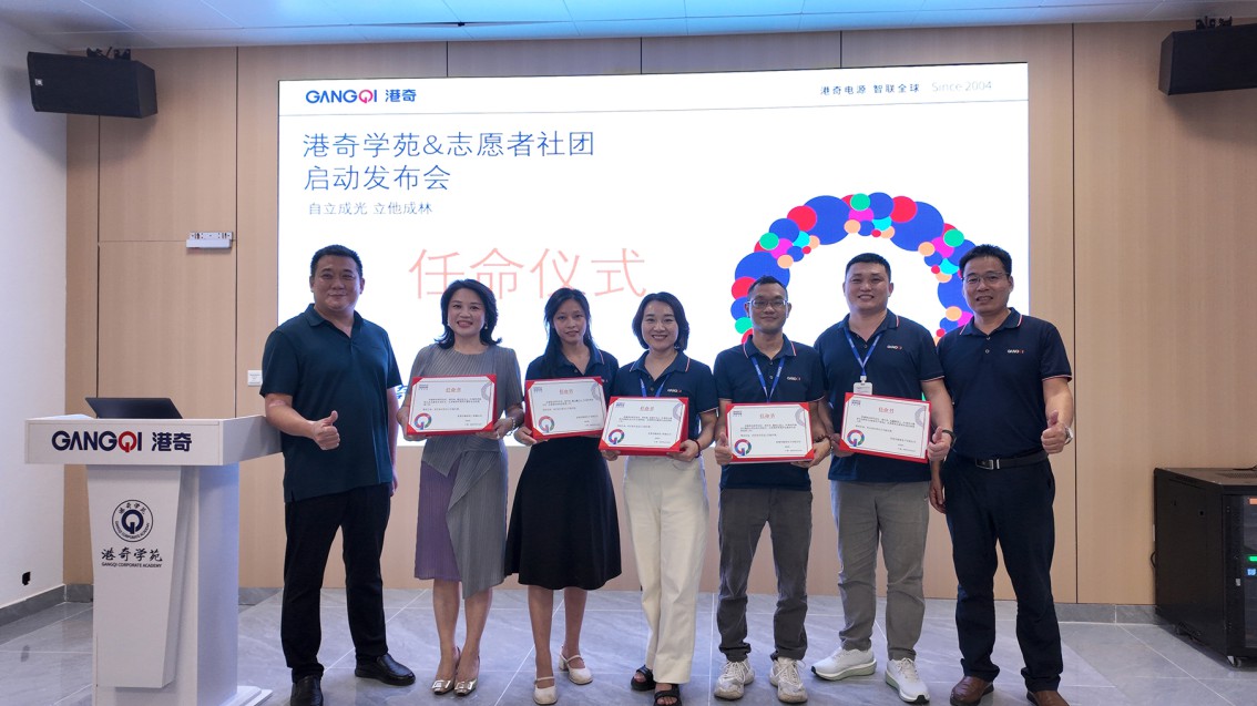 电源品牌策划,电源企业VI设计